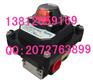 ALS-500PPA阀位指示器P+F传感器8VDC