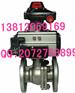 ULS-221阀位指示器德国倍加福开关本安防爆
