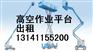 包头高空作业车出租