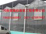 原阳弧形拱架钢架大棚无支柱冬暖大棚钢架骨架温室大棚骨架