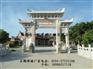 供应青石牌坊 石雕牌楼厂家直销 质量保障 欢迎选购