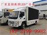 吉安市LED广告车报价
