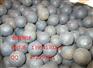 供应矿山用锻造钢球