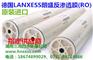 德国朗盛反渗透膜B090HF4040 高产水量型