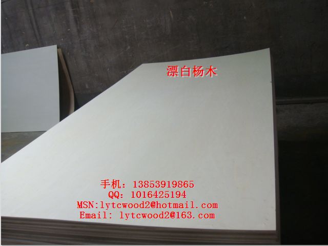 供应全杨木家具用多层板，漂白杨木LVB家具板  LVB胶合板  LVB多层板