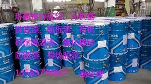 专业生产马路划线漆厂家&nbsp;&nbsp;氯化橡胶划线&nbsp;&nbsp;马路划线漆配方