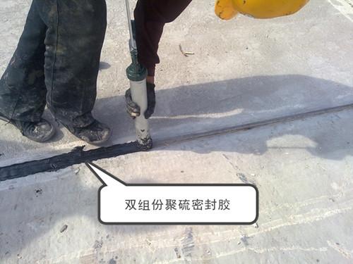 双组份聚硫防水密封胶，非下垂型和自流平型特点比较-衡水永盛
