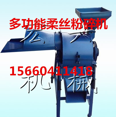养殖用秸秆揉丝机 铡揉粗饲料  饲料揉丝机价格