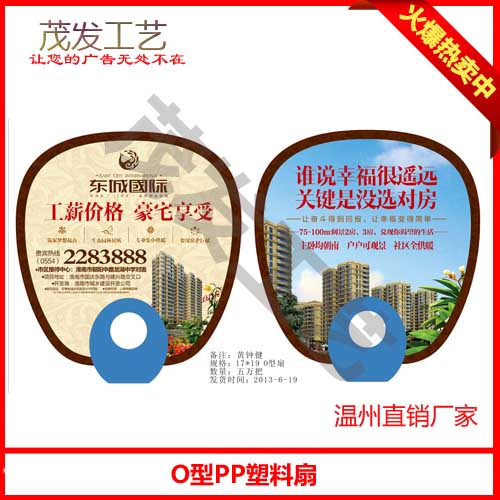 南宁扇子厂家，北海扇子定做价格，广告扇子厂家