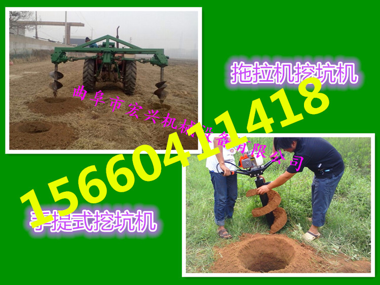 2015最新实用手提挖坑机  汽油轻便挖坑机价格  2015最新挖坑