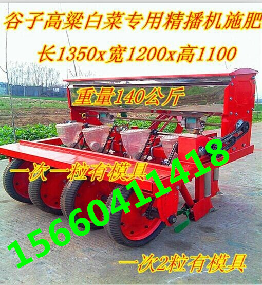 大豆多行精播机 玉米可调株距播种机 谷子高粱播种机