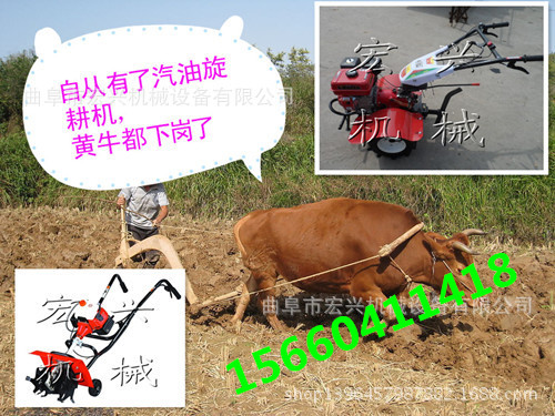 2015新型微耕机 旋耕除草施肥机 手扶带动耕地机