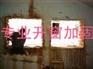 丰台区楼板切割开方洞