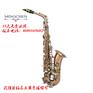供应铭辰萨克斯 长笛等
