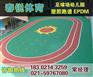 宜兴200米塑胶跑道|施工报价