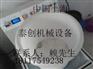 泰创研磨抛光机机械国内五百强企业之一品牌