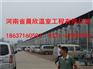 现在建一个冬暖式蔬菜大棚需要多少钱