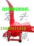 养殖用秸秆揉丝机 铡揉粗饲料  饲料揉丝机价格