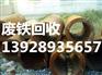 广州市南沙区榄核镇废品回收公司