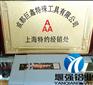 国产超硬白钢刀aaa  国产白钢刀厂家 国产白钢圆棒价格行情