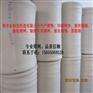 供应各种规格宽幅：锦纶单丝滤布