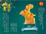 羊年琉璃摆件|羊年惠州商业交流会纪念品定做|琉璃羊年奖杯定做