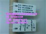 供应芜湖SP600标牌机专用色带SP-R130B