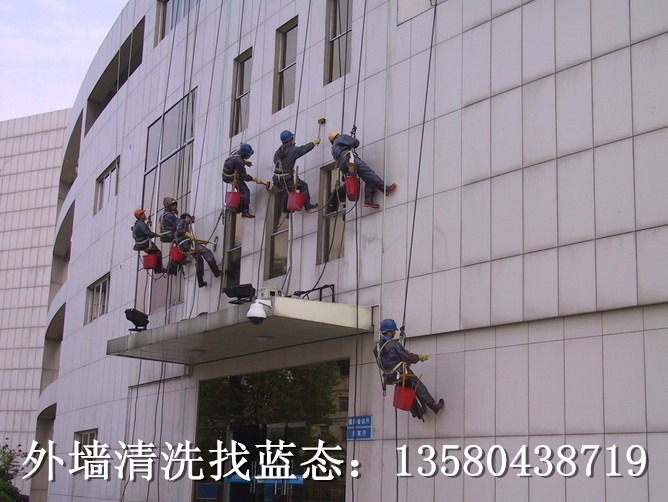 广州永和开发区外墙清洗公司番禺外墙清洗花都外墙清洗找蓝态  萝岗区外墙清洗公  专业外墙清洗公司