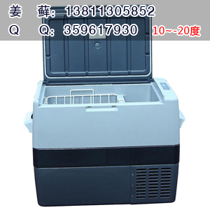 试剂运输用车载冰箱