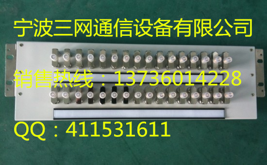 西门子网数字配线架  DDF数字配线架  DDF高频配线架  DDU数字配线架