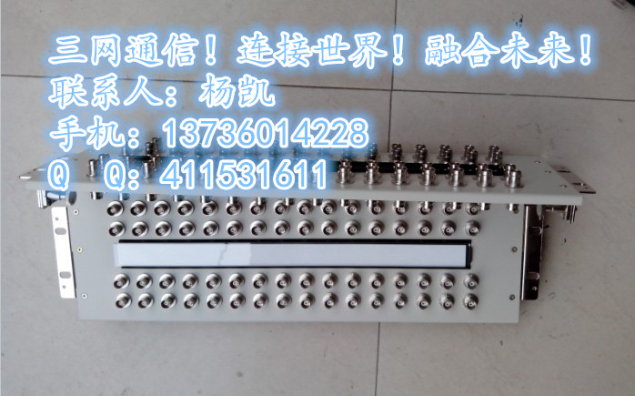 BNC数字配线架  DDF数字配线架  DDF高频配线架  DDU数字配线架