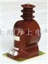 JDZX9-35电压互感器 35KV户内干式电压互感器