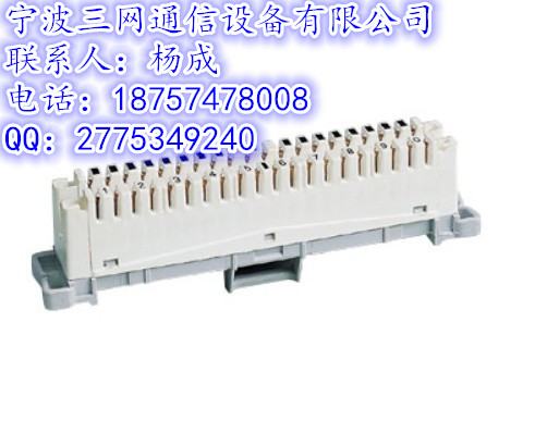 卡接模块  科隆模块  科龙模块