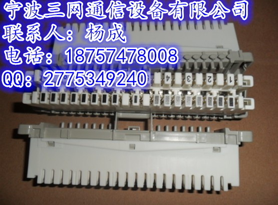 科龙模块  卡接模块  科隆模块