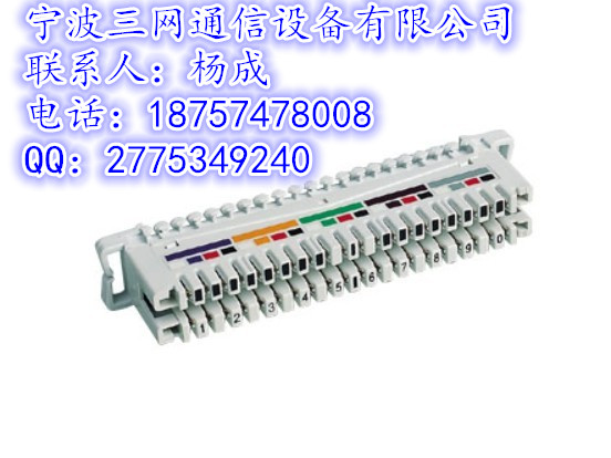 科龙模块  卡接模块  科隆模块