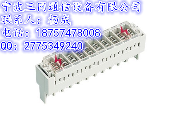 科龙模块  卡接模块  科隆模块