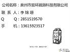 泰科探头MR601TEX  火焰探头