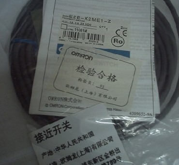 欧姆龙传感器  生产厂家  说明书  报价