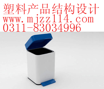 河北垃圾桶外壳设计??  塑料外壳设计打样  工业设计  立等可取样品