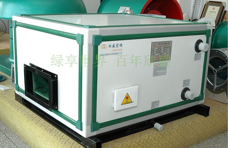 立式空调机组GK-L 5000m3/h 四排管 变风量空调  柜式空调