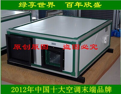 【欣盛空调】新风换气机新风系统中央空调新风机组热交换机组  全热交换器