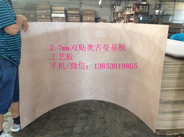 胶合板，夹板，三合板，多层板，CARB胶合板生产商  三合板多层板