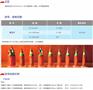 NG-A(BTLY)柔性矿物绝缘电缆