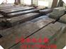 德国1.2080材质 1.2080模具材料