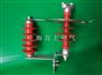 HY5WS-10/30DL-TR_避雷器_跌落式避雷器 万上