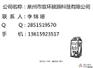Tyco泰科探头MR601TEX