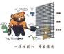无锡防盗纱窗批发厂家直销电话