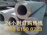 专业生产厚壁无缝钢管 厂家直销厚壁钢管