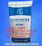 砌筑砂浆专用羟丙基甲基纤维素厂家