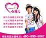 北京心贝儿母婴与厂商直接联盟共同铸造新世纪母婴用品一站式购物